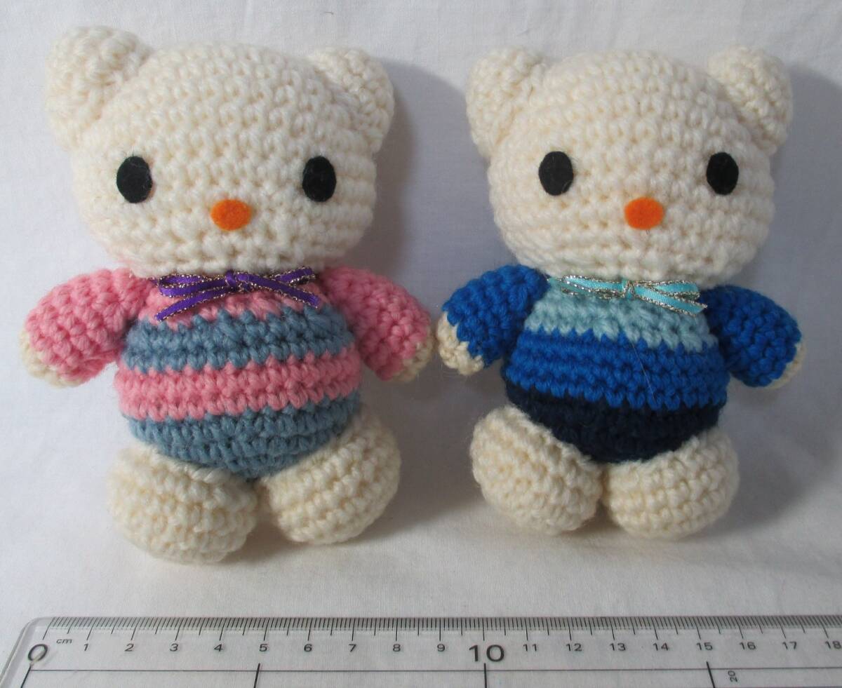 あみぐるみ 子ども人形2体 兄弟 ハンドメイド 手編み拍卖