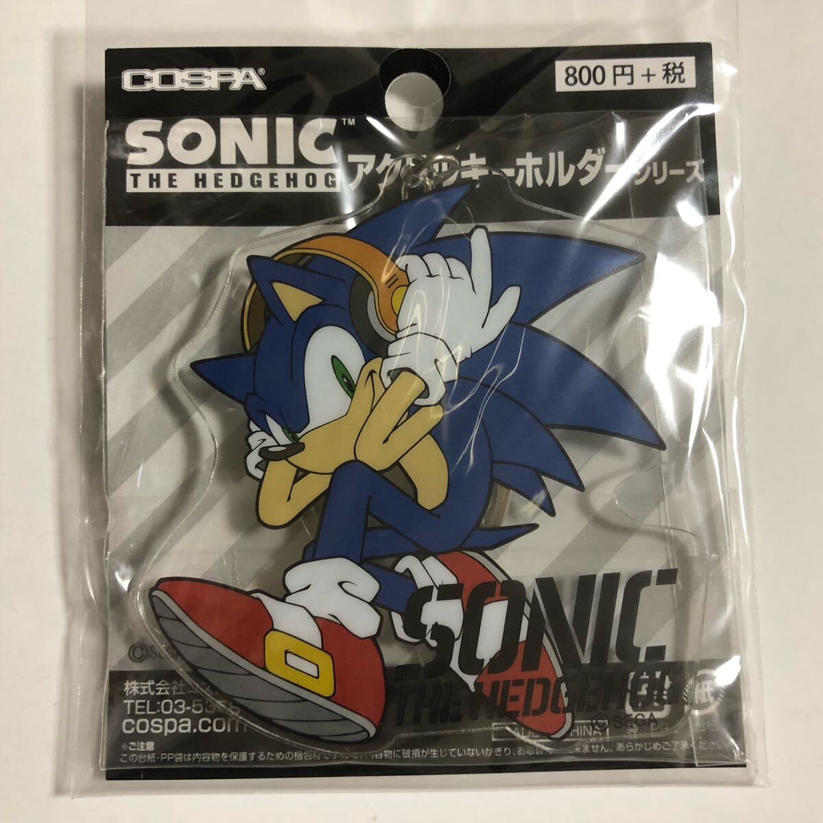 ソニック ザ ヘッジホッグ アクリルキーホルダー★コスパ製★SONIC THE HEDGEHOG★COSPA★SEGA拍卖