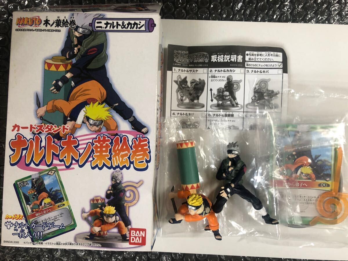 NARUTO★ナルト 木ノ葉絵巻 カードスタンド★ナルト & カカシ★バンダイ 2005★フィギュア拍卖
