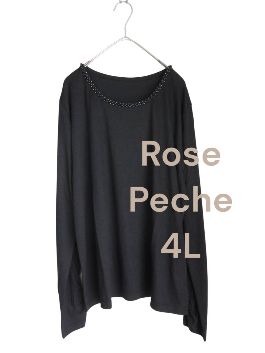 ★送料無料 新品 【4L】Rose Peche ローズペッシュ 596-8310 ブラック ビーズ カットソー 長袖 大きいサイズ ゆうパケットポスト拍卖