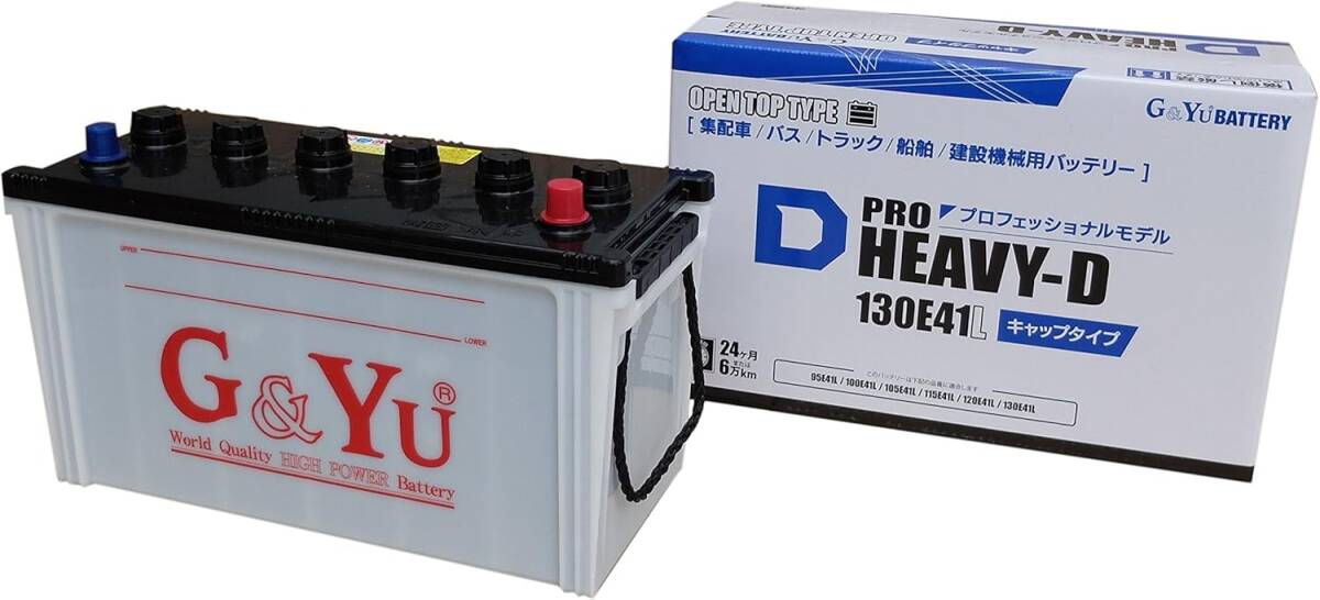 【送料込】G&Yu PRO HEAVY-D HD-130E41L キャップタイプ【建機・バス・トラック・船舶バッテリー】拍卖