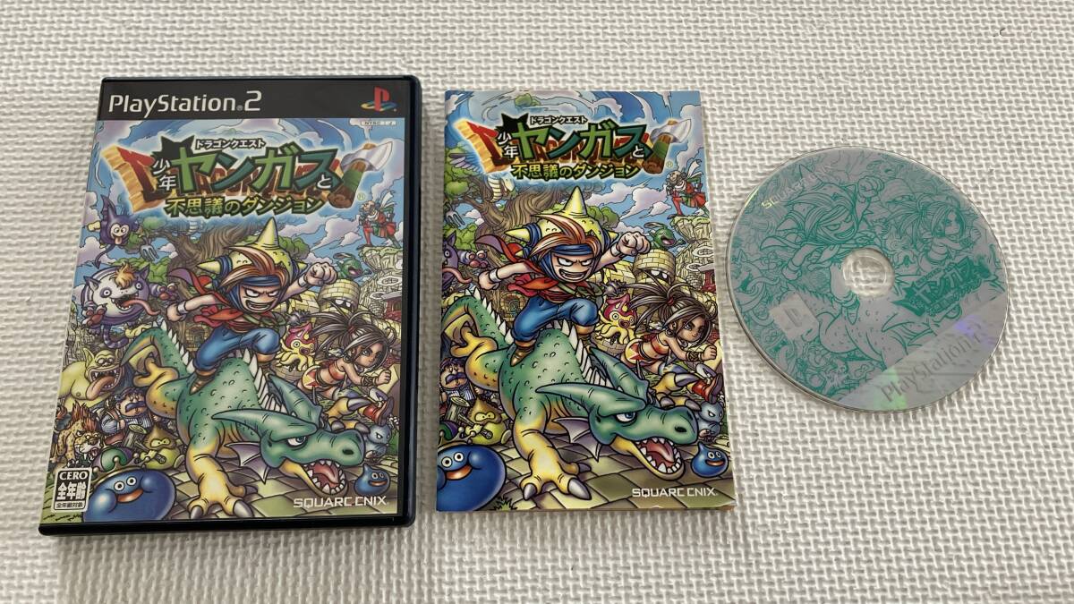 25-PS2-308-T 動作品 プレイステーション2 ドラゴンクエスト 少年ヤンガスと不思議のダンジョン拍卖
