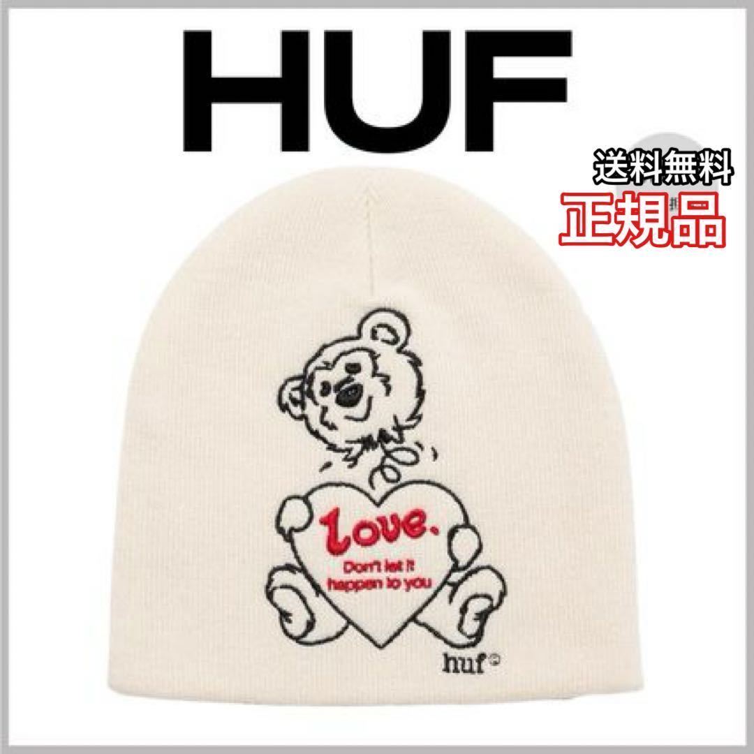 HUF ハフ オンライン完売品 ニット帽 ビーニー クマ 刺繍 ベア オフホワイト LOVE メンズ レディース 正規品 キャップ 送料無料 人気拍卖