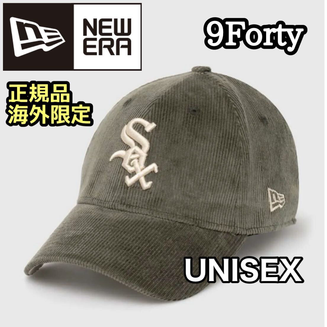 NEW ERA 9FORTY sox コーデュロイキャップ ホワイトソックス ニューエラ 帽子 キャップ カーキ 海外限定 正規品拍卖