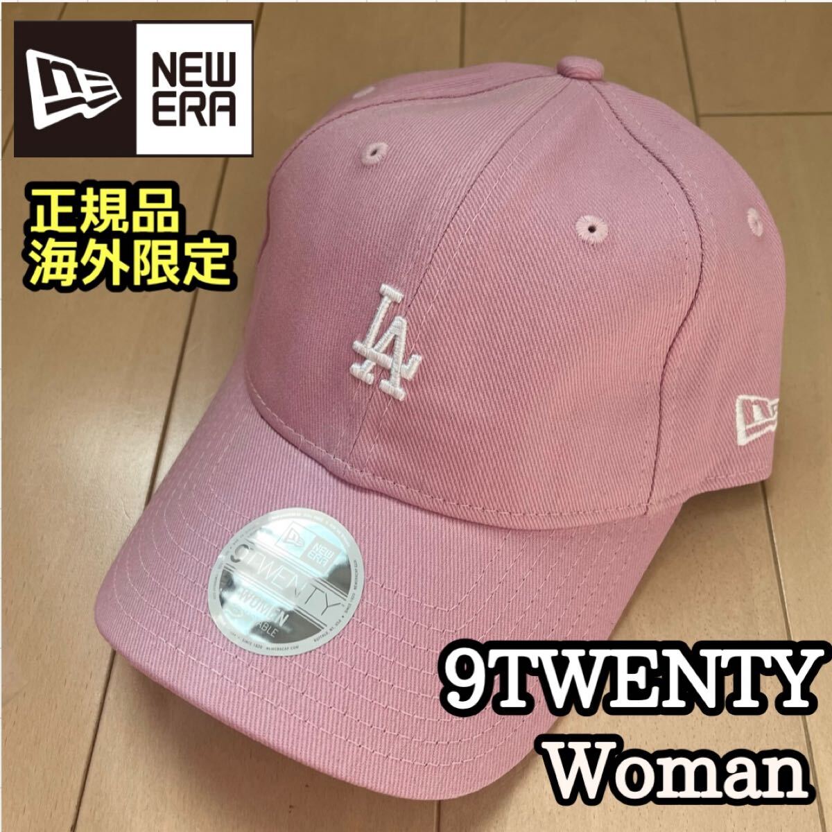 NEWERA ニューエラ 9twenty レディース キャップ 帽子 ハット ウォッシュ加工 ピンク ヴィンテージ 海外限定 正規品拍卖