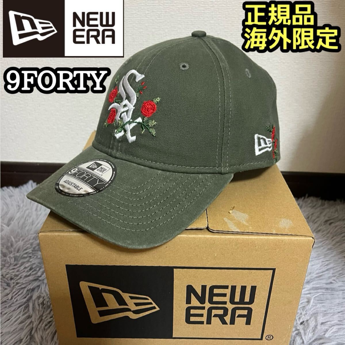 ニューエラ NEWERA 9forty ホワイトソックス キャップ 帽子 カーキ ウォッシュ加工 バラ ローズ 海外限定 正規品拍卖