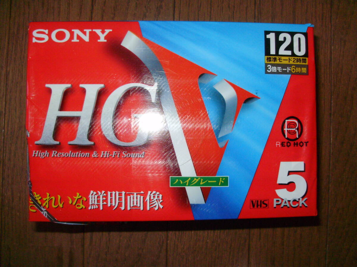 SONY VHS HGVハイグレードビデオテープ 120分 5本PACK(新品 未使用 未開封)拍卖