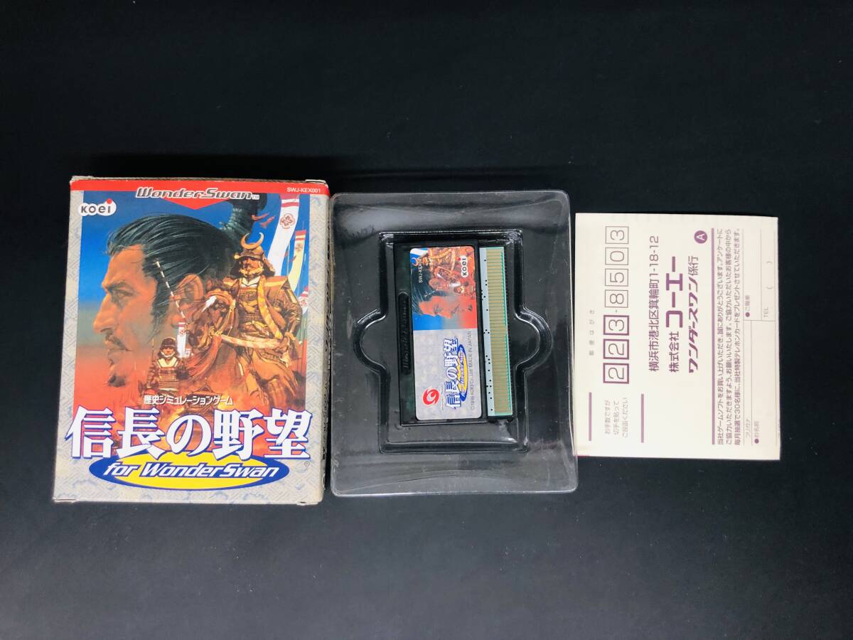 信長の野望 for wonderswan 即売り! 箱ハガキ 付 拍卖