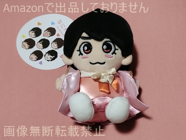 #なにわ男子 ”Debut 1st Anniversary” ちびぬい 初心LOVE(うぶらぶ)ver. 大西流星拍卖