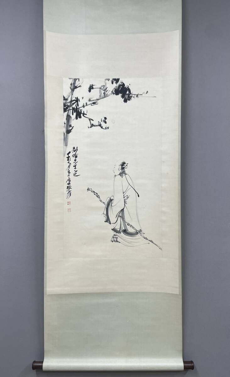 中国書画 掛け軸 中国・近現代 張大千書「策杖図立軸」紙本立軸 書道巻物 真筆逸品 肉筆保証 唐物 古画 LOT-QH111 附還流出版拍卖