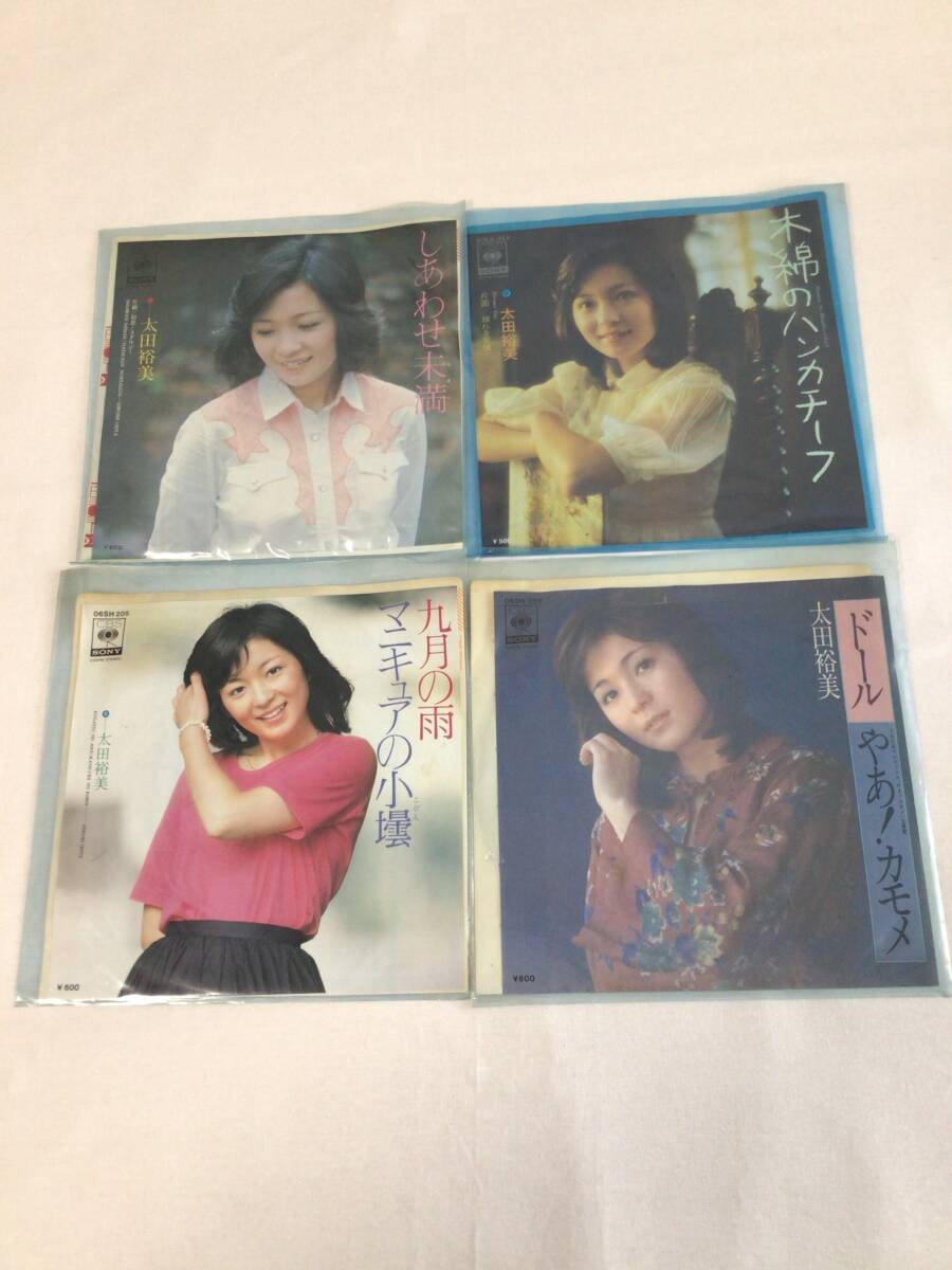 懐かしい思い出の/邦楽 シングルレコード 太田裕美 70NOK70 A拍卖