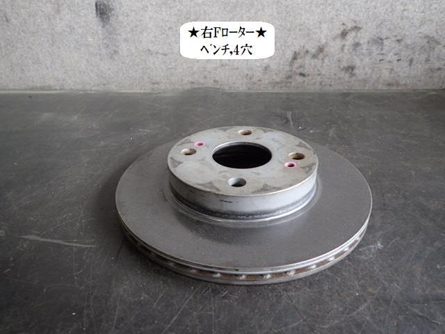 シフォン 5BA-LA660F 右Fディスクローター(大型車用) 43512-B2150拍卖