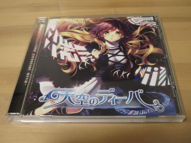 天空のディーバ / AQUA STYLE 帯無し 即決拍卖