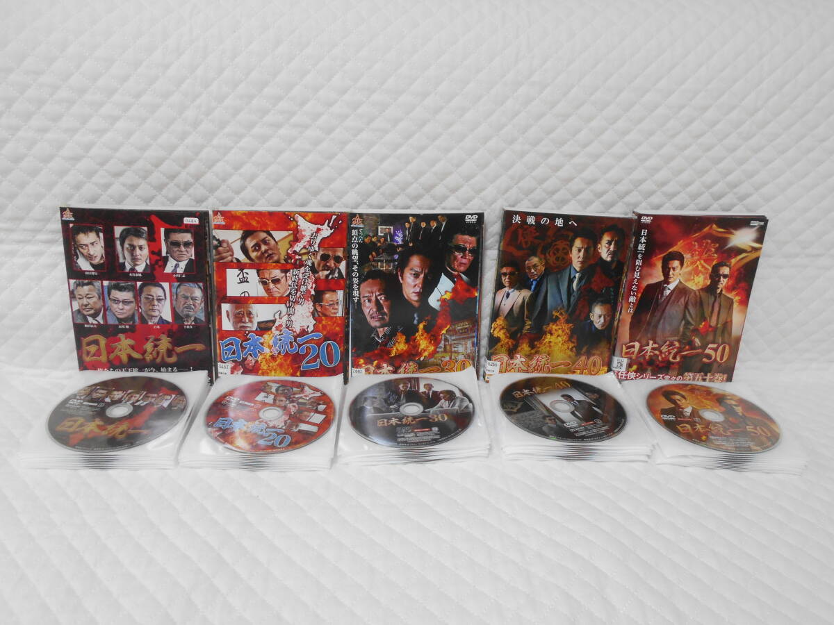 レンタルDVD 日本統一 1~50巻 計50枚 セット <55>拍卖