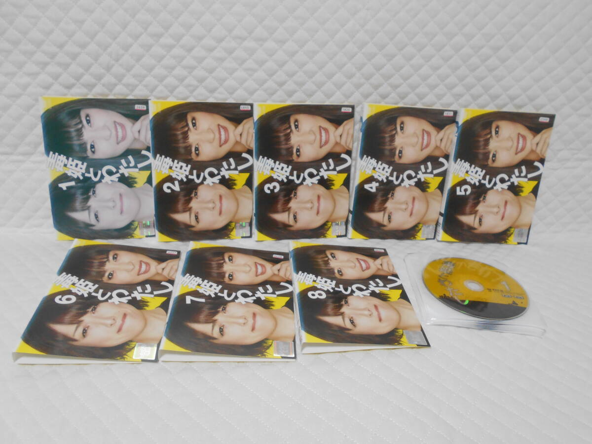 レンタルDVD 毒姫とわたし 全8巻 <22>拍卖