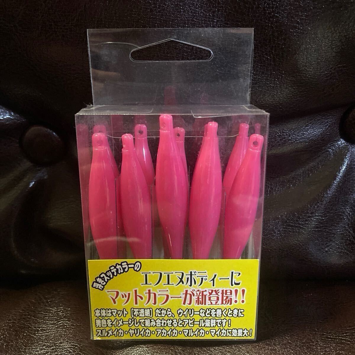 廃盤 レア 10本入 FN8 Body IK-F8 BM22 デッドストック ミサキ 美咲 蛍光ピンク マルイカ ヤリイカ ケンサキ スッテ 浮きスッテ拍卖