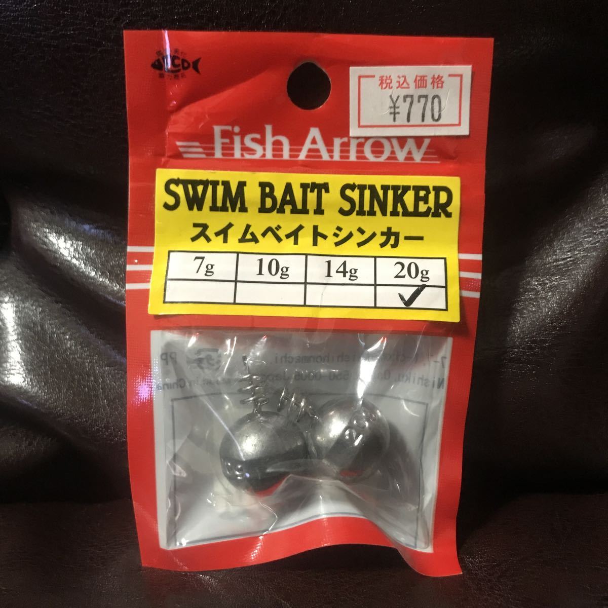 20g スイムベイトシンカー フィッシュアロー 新品 スイムベイト バス シーバス ヒラメ 根魚 ワーム ビビッドクルーズ フィンズギル拍卖