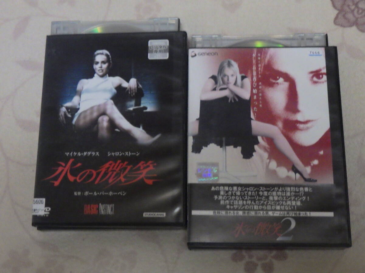 中古★DVD★氷の微笑★氷の微笑2★激レア★シャロン ストーン★マイケル ダグラス★格安★2枚★2巻★2本拍卖