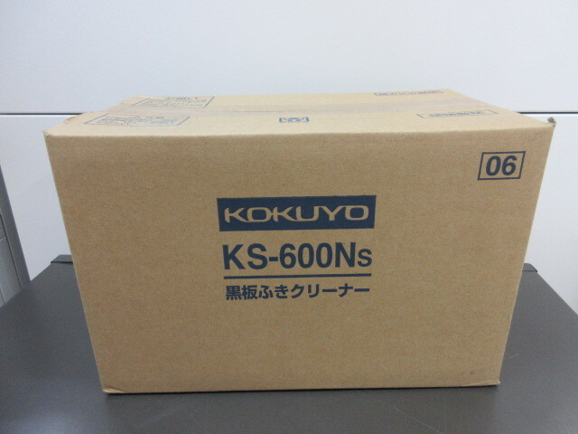 コクヨ 黒板ふきクリーナー  KS-600NS 拍卖