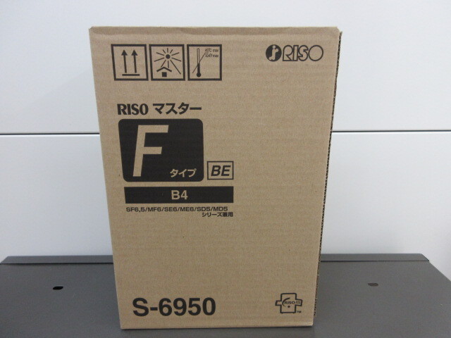 RISO マスター S-6950 Fタイプ BE B4 純正  2本入り拍卖