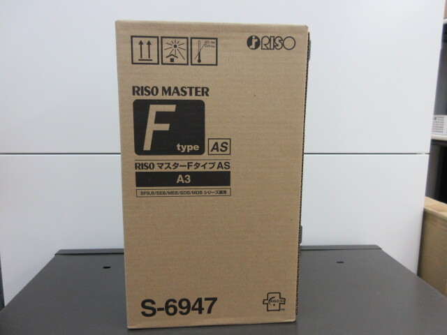 RISO マスター S-6947 Fタイプ AS  A3 純正  2本入り拍卖