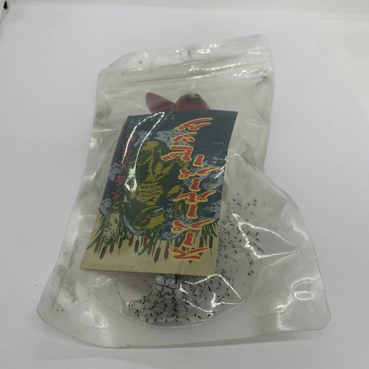 I-93465 ラインスラック スーパールーパービッグ 開封済み 未使用品拍卖