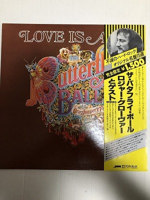 美品 ROGER GLOVER LP バタフライボール 日本盤 1枚組 同梱可能拍卖