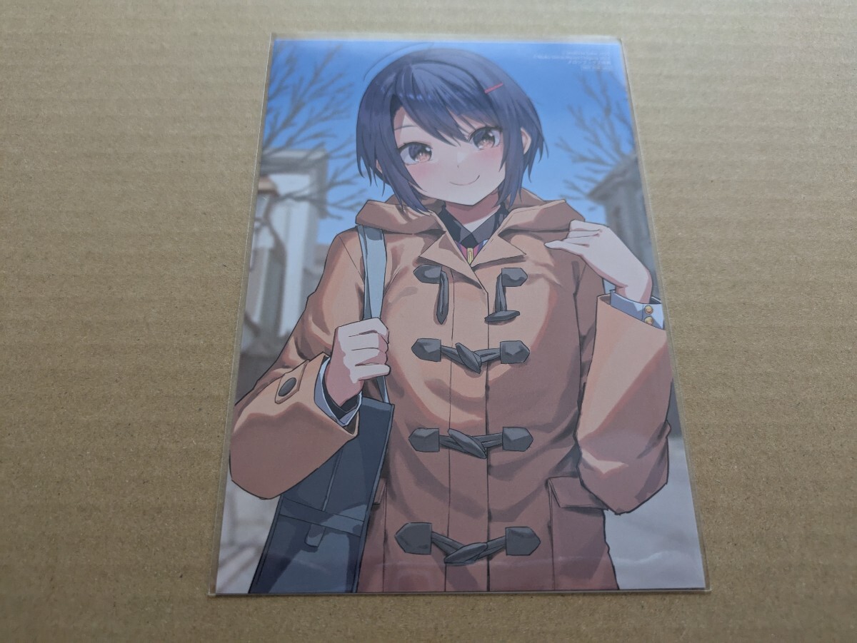 じつは義妹でした。 ~最近できた義理の弟の距離感がやたら近いわけ~ 6巻 メロンブックス購入特典 描き下ろしイラストカード 拍卖