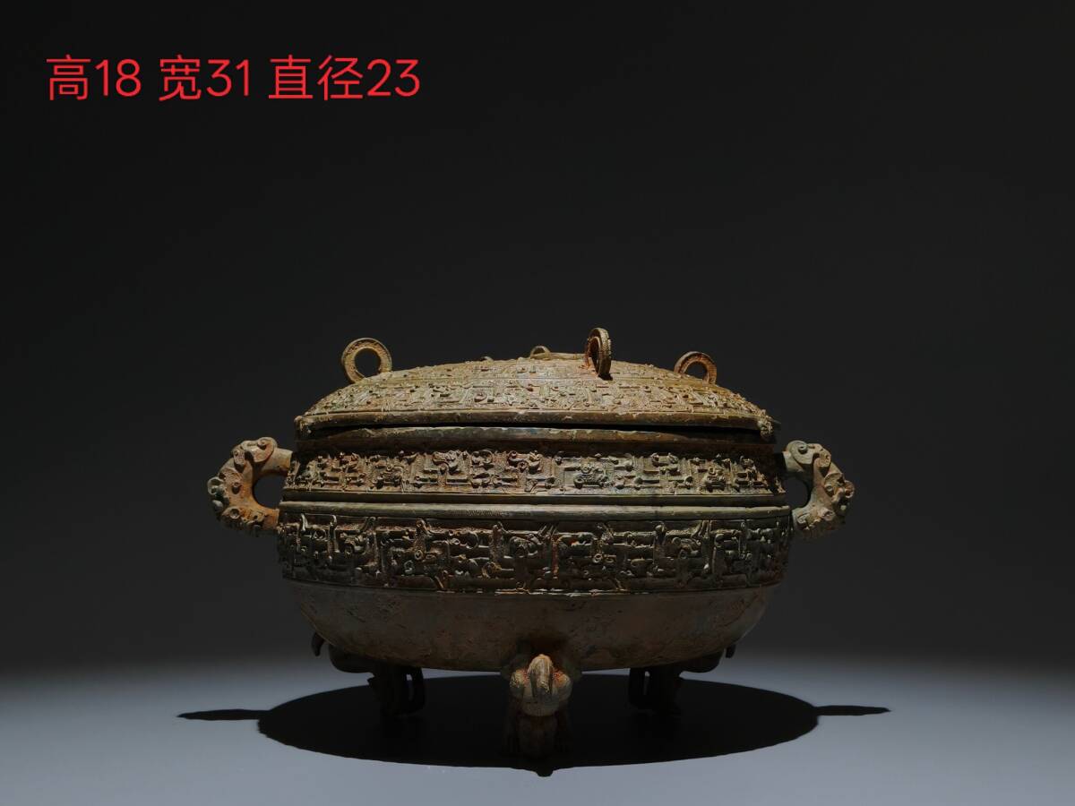 『春秋・青銅製・青銅器・神獣紋・獣足盆・酒器・食器・祭祀品・副葬品』極細工 置物 古賞物 中国古玩 中国古美術拍卖