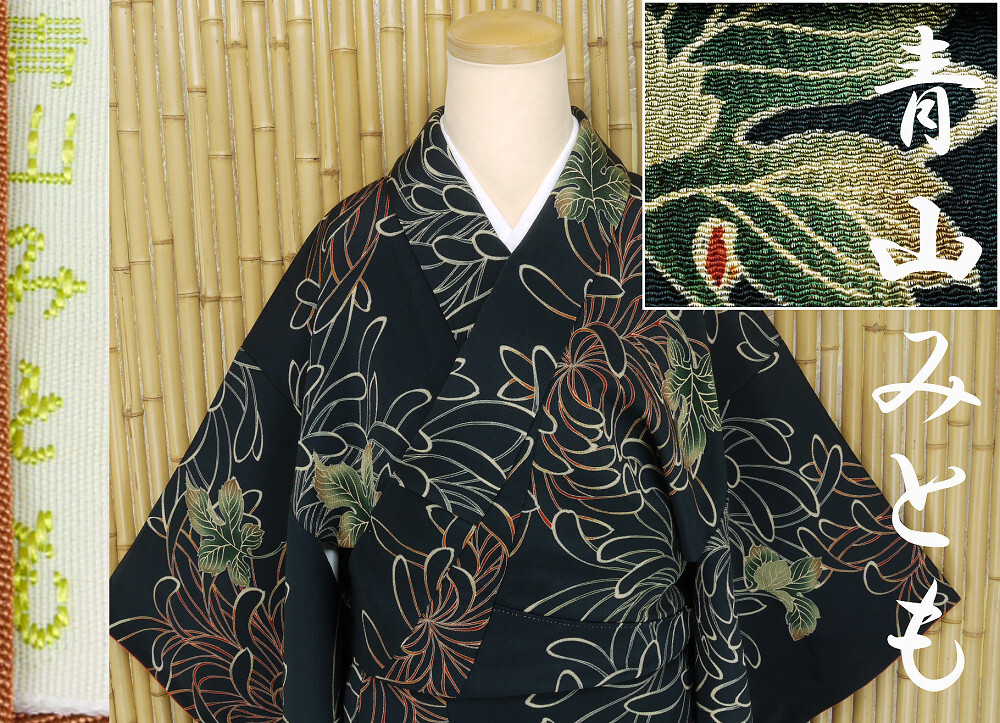 【京かんざし】971★老舗ブランド「青山みとも 謹製」特撰小紋 黒地 身丈157.5 cm裄丈65 cm★即決送料無料!拍卖