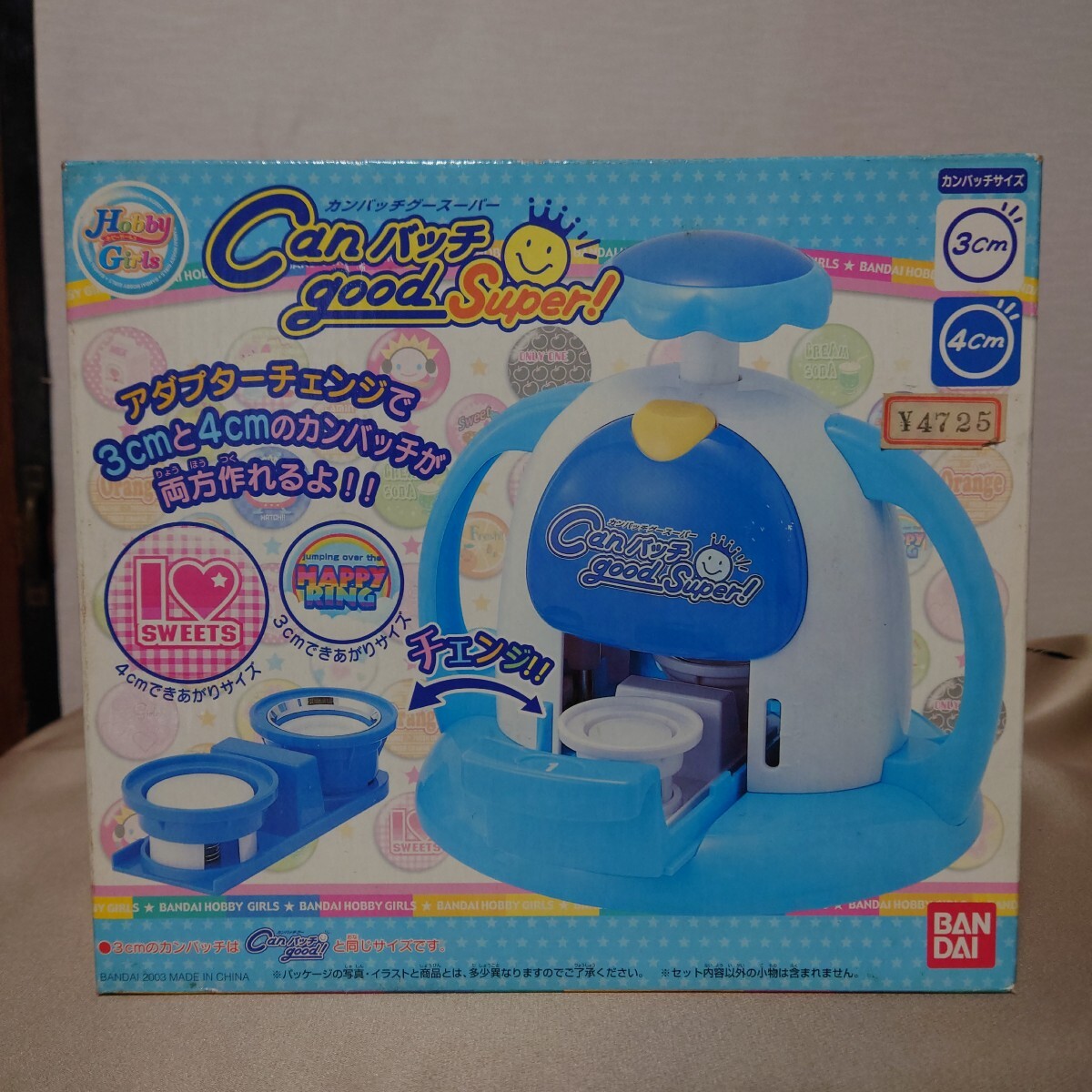 【未開封品】CanバッチgoodSupe! BANDAI バンダイ JAPAN 日本拍卖