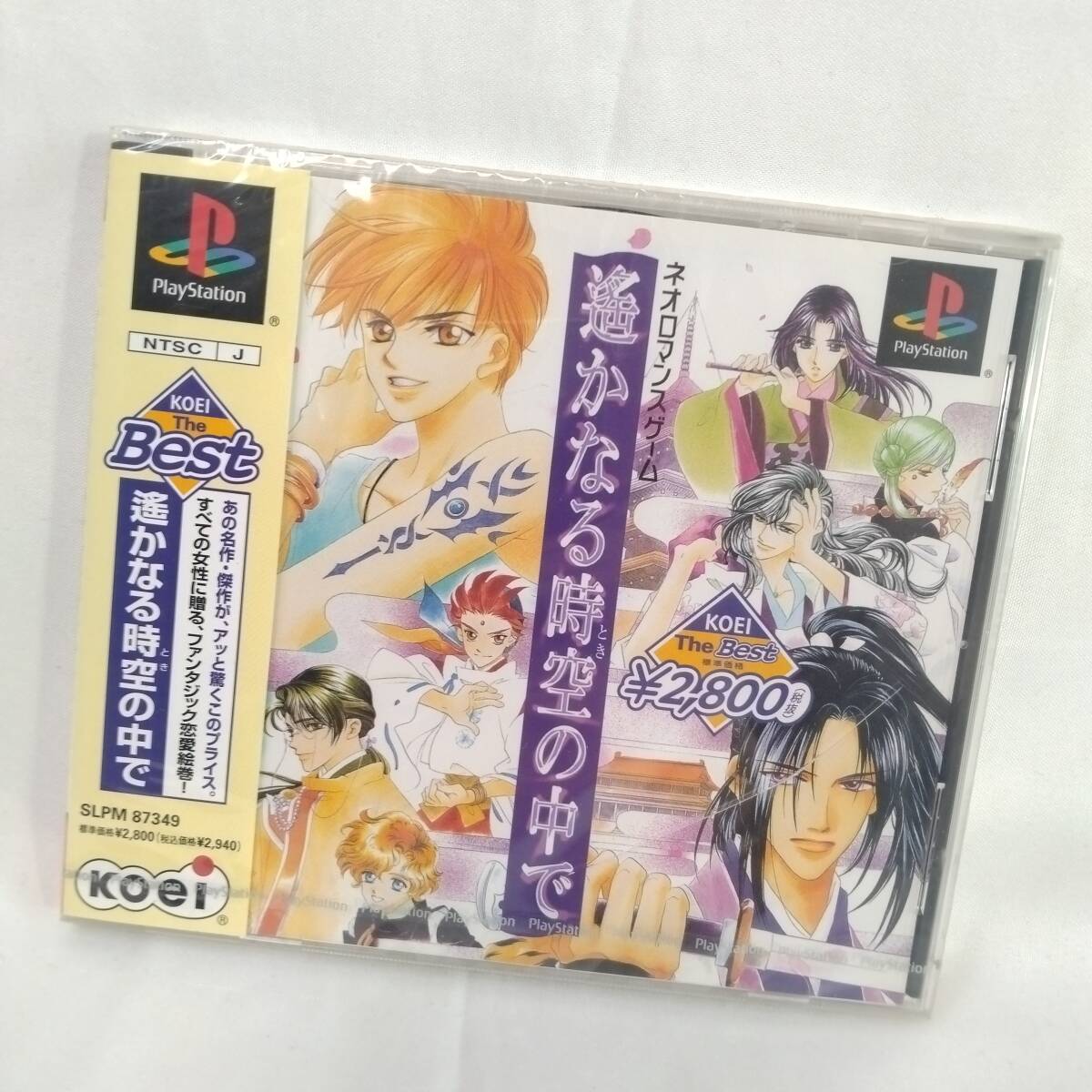 未開封 【PS1】 遙かなる時空の中で KOEI The Best ネオロマンスゲーム コーエー PlayStation プレステ レトロゲーム拍卖