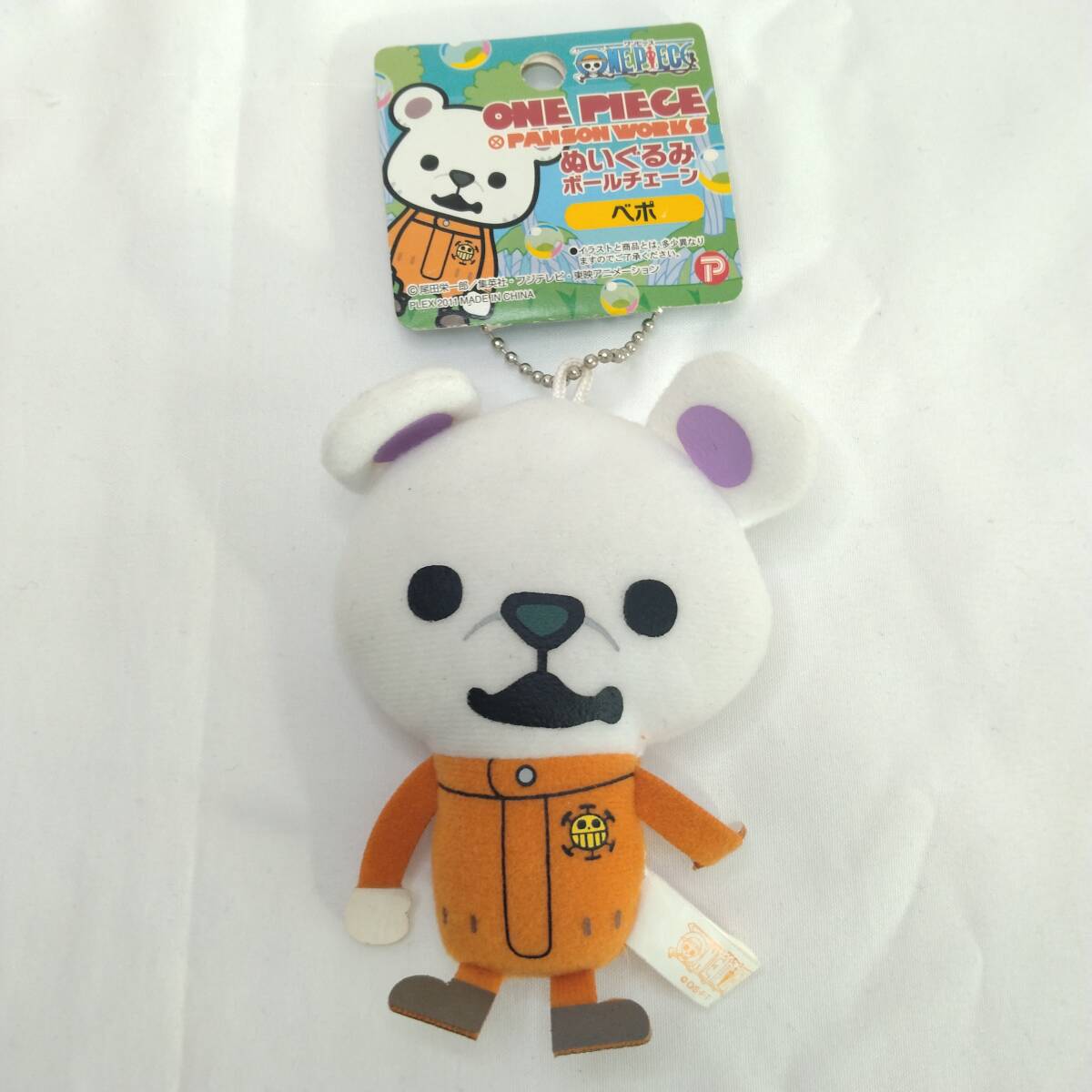★ONE PIECE ワンピース ベポ ぬいぐるみボールチェーン パンソンワークス コラボ RUNA ラナ製 マスコット グッズ拍卖