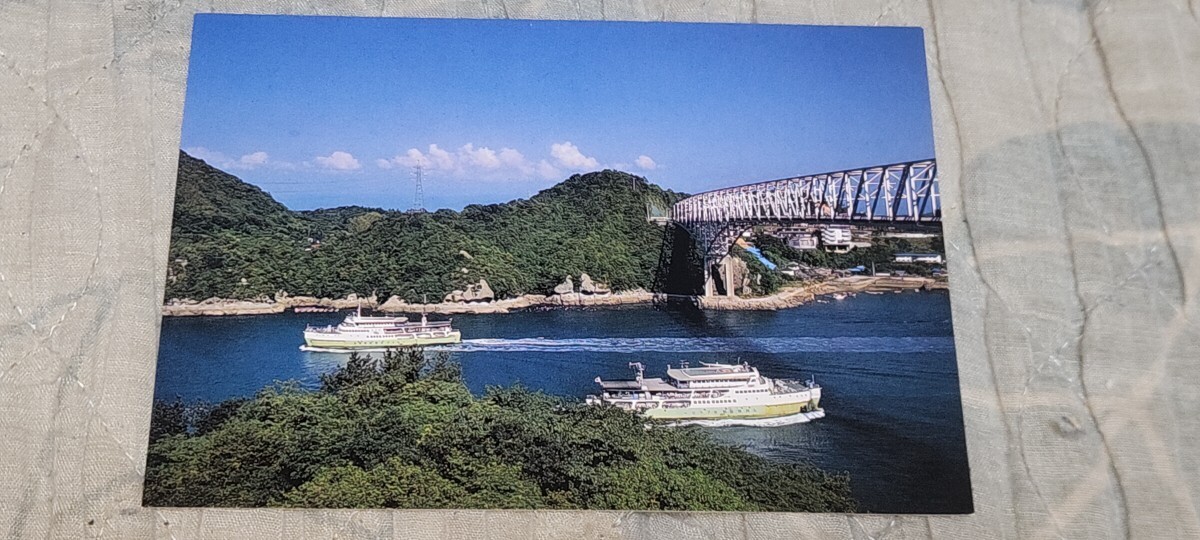 3657 絵葉書 天草全集 天草五橋一号橋拍卖