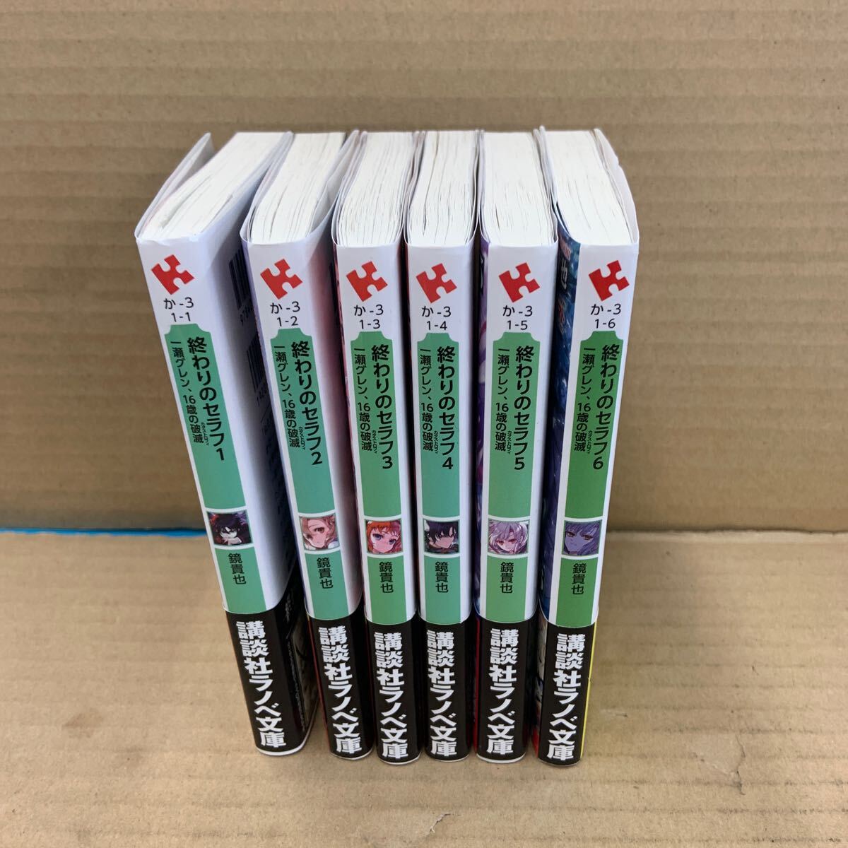 終わりのセラフ 1〜6巻 ライトノベル 送料無料拍卖