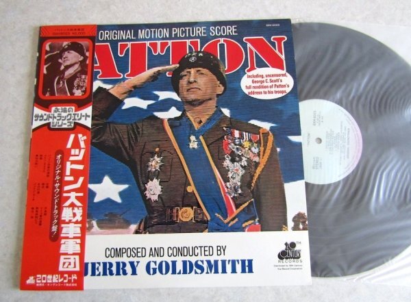 【LP】パットン大戦車軍団 〜サントラ拍卖