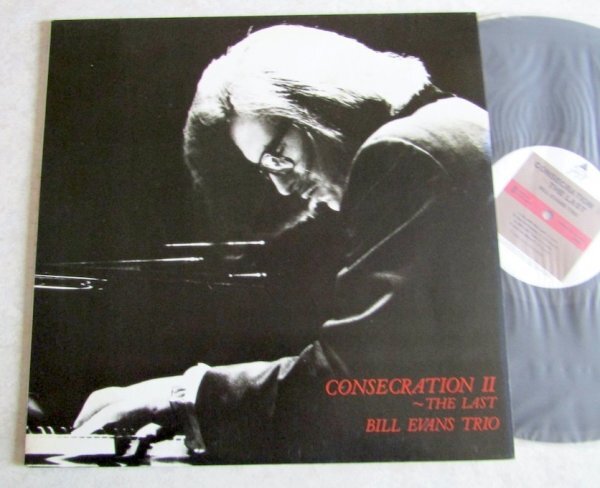 【LP】ビル・エヴァンス / コンセクレイション 2拍卖