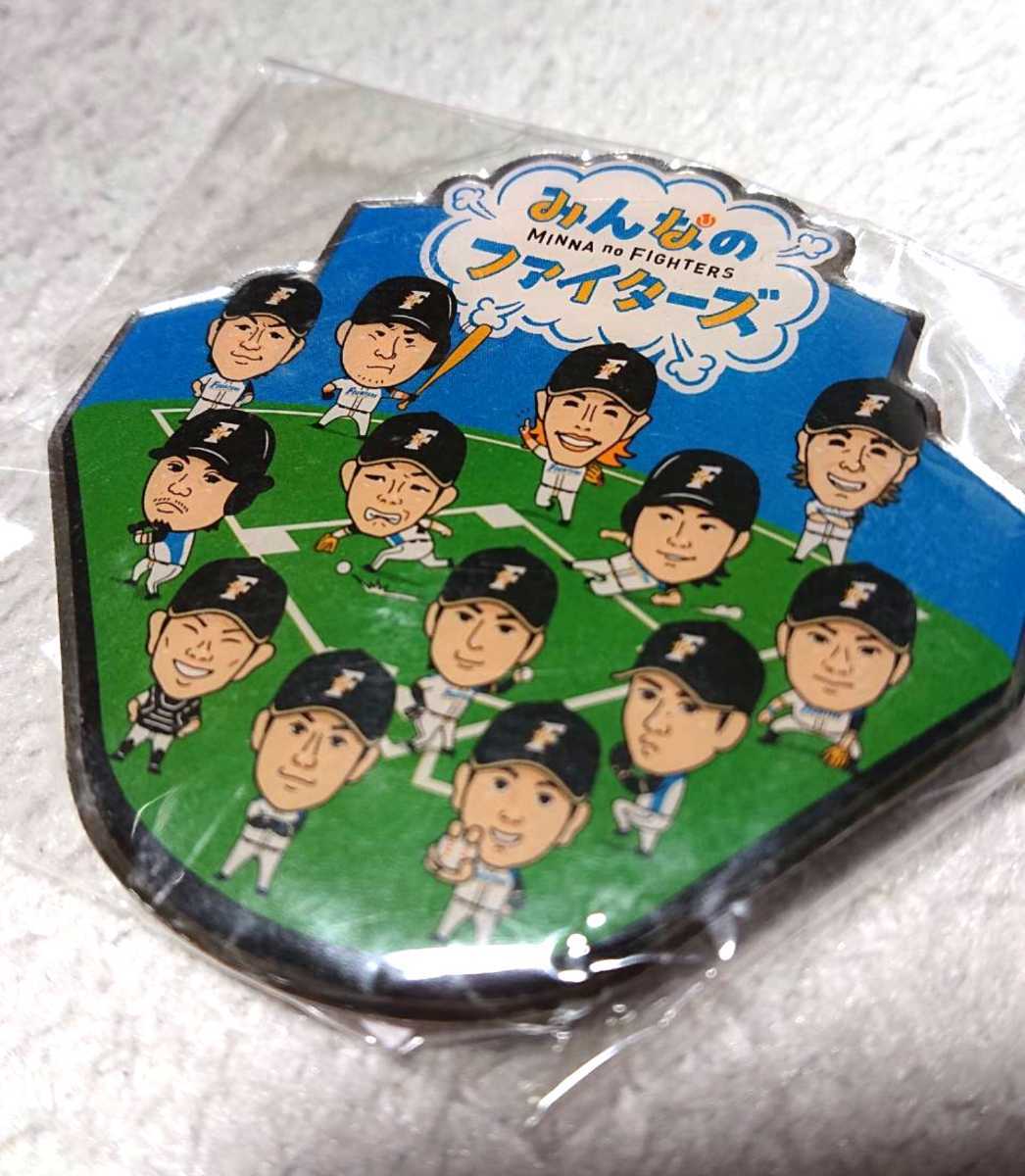 『みんなのファイターズ』 ピンバッジ 北海道日本ハムファイターズ ファンクラブ会員限定拍卖