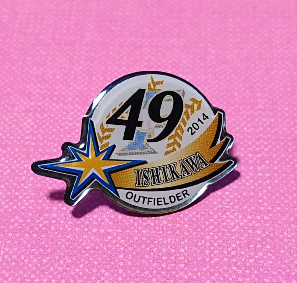 ○北海道日本ハムファイターズ 『石川慎吾』選手 2014年 ピンバッジ 拍卖