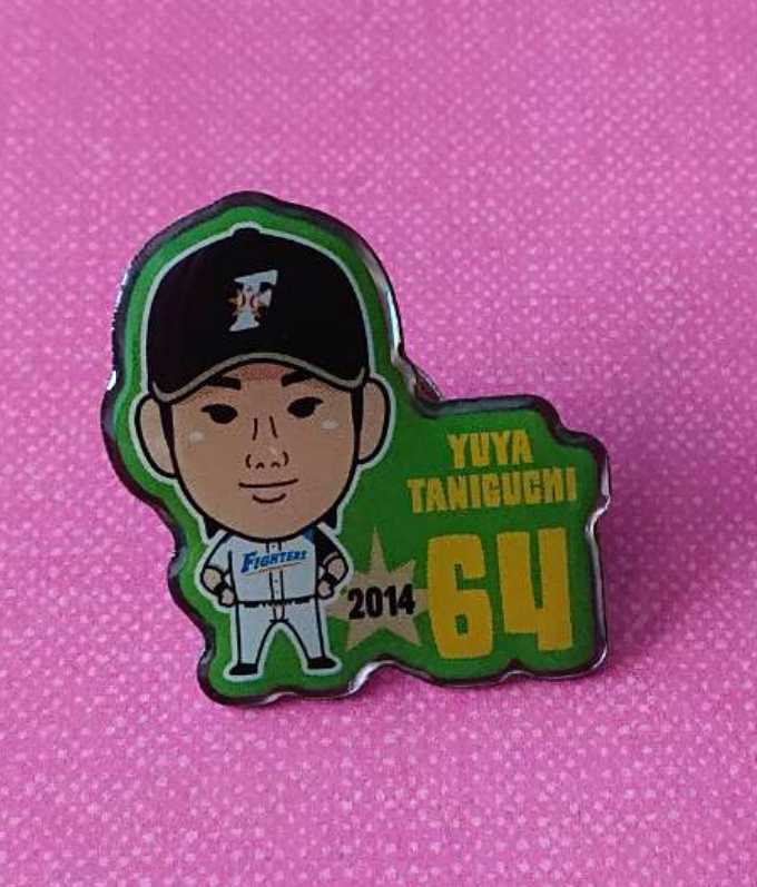 ○北海道日本ハムファイターズ 『谷口雄也』選手 2014年 ピンバッジ ファンクラブ限定拍卖