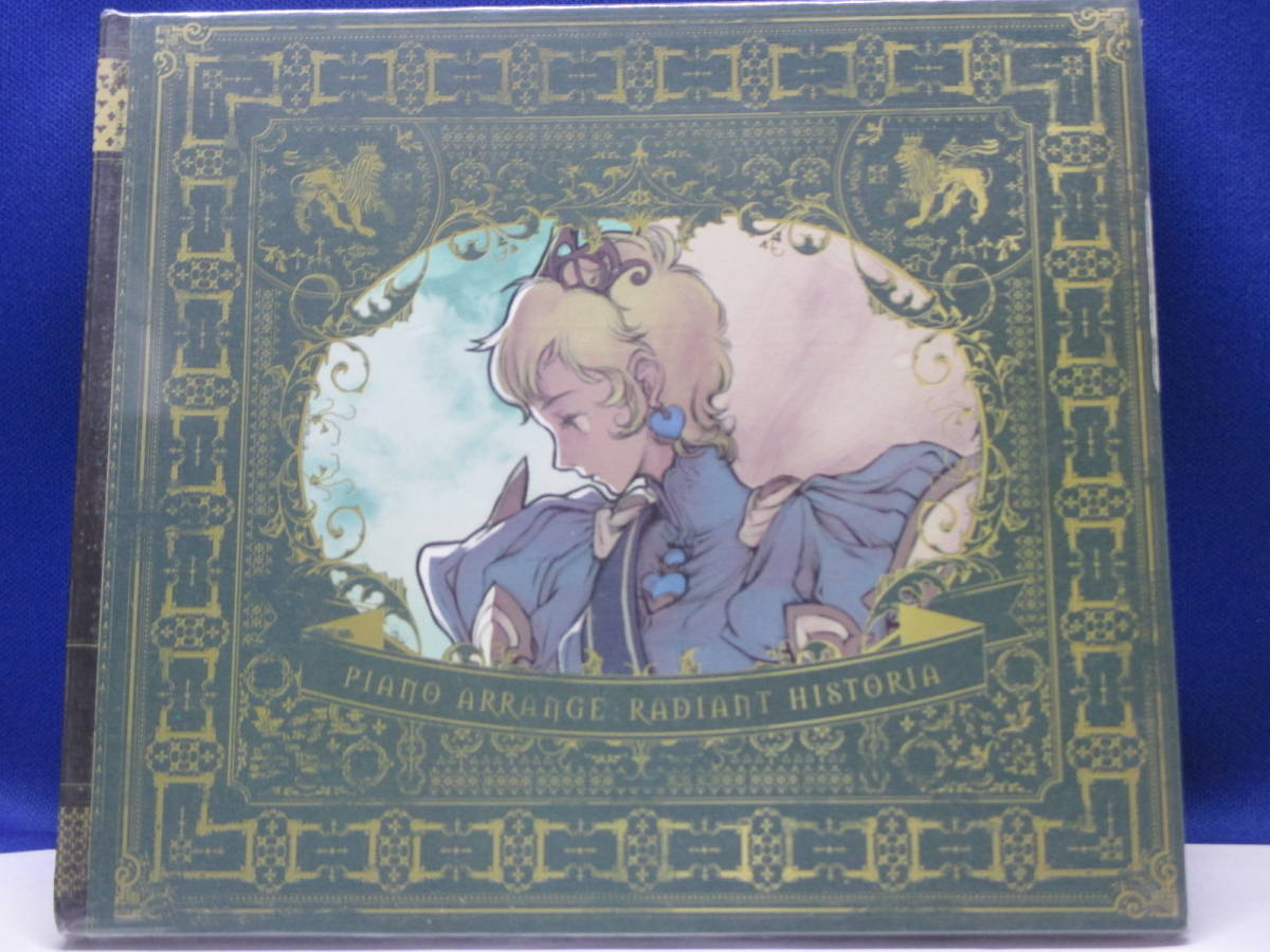 A4■新品 PIANO ARRANGE RADIANT HISTORIA ラジアントヒストリア サントラ拍卖