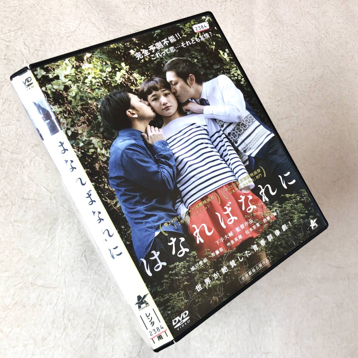 はなればなれに DVDレンタル落ち拍卖
