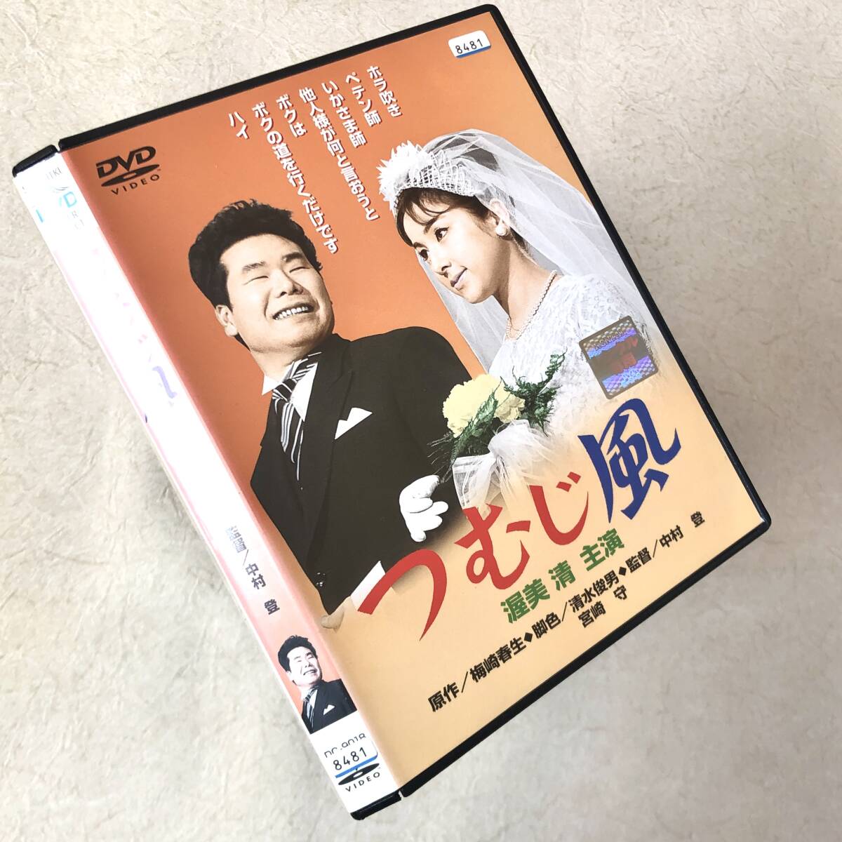 つむじ風 DVDレンタル落ち拍卖