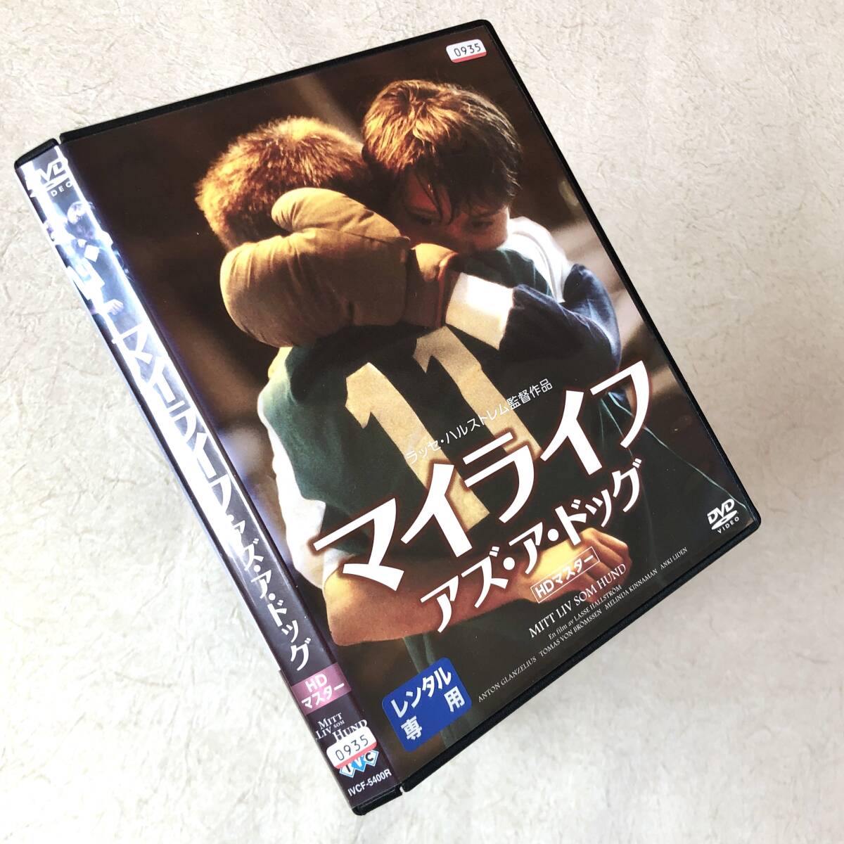 マイライフ・アズ・ア・ドッグ HDマスター DVDレンタル落ち拍卖