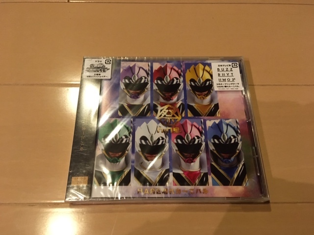 新品 未開封HARE晴れカーニバル (パターンD) 祭nine.拍卖