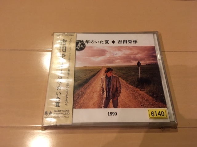 レンタル落ち 少年のいた夏 / 吉田栄作 with B-reix拍卖