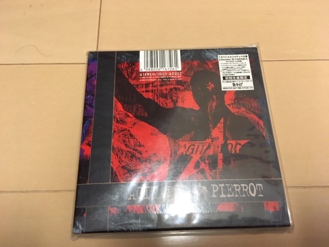 中古 PIERROT / AGITATOR拍卖