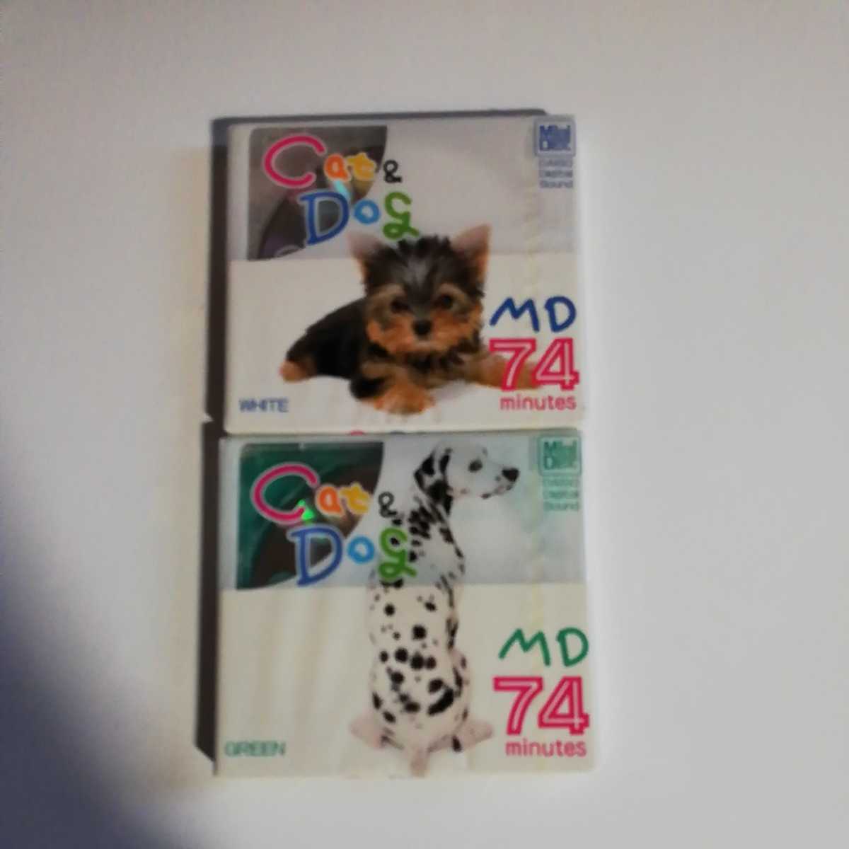 Cat & Dog MD ディスク WHITE GREEN DAISO DIGITAL SOUND 74分 minidisc 新品 ダイソー ゆうパケット ミニディスク Dog 犬 キャラクター拍卖
