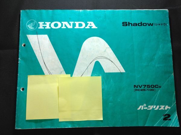 Shadow(NV750CG)(RC25)(RC14E)Shadow750 シャドウ750 2版 HONDAパーツリスト(パーツカタログ)拍卖