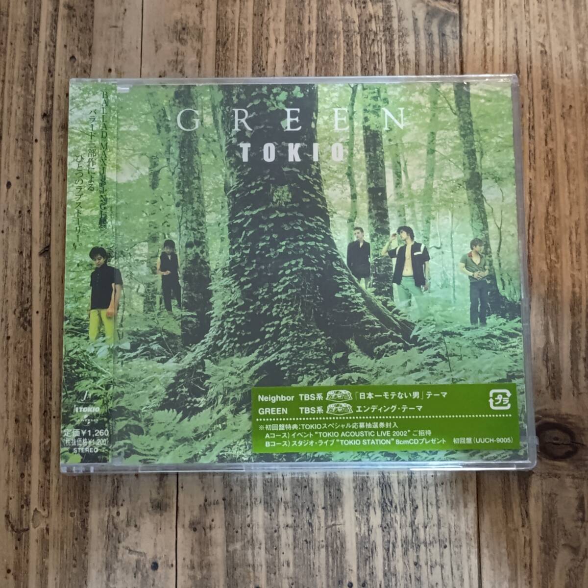 a△CD TOKIO GREEN 初回盤 未開封品拍卖